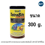 Woww สุดคุ้ม อาหารปลาปอมปาดัวร์ Tetra Bits Complete ขนาด 300 g. ราคาโปร อาหาร ปลา อาหารปลาคราฟ อาหาร