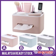 Multi-function Ecoco Creative Tissue Box/Remote Control Storage Box