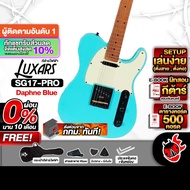 Luxars S G17 PRO HH Daphne Blue Electric Guitar G17-Red Turtle