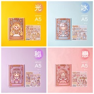 小麻糬魔法離型本-A5_四入組-光戀冰秘各一本(送貼紙)