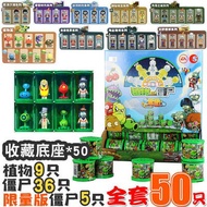 [Bubu House] Genuine Plants VS Zombies Plants VS Zombies Plastic Building Blocks Zombies