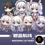 Azur Lane Colleagues Key Chain with Holder Women Velvet Keychain Cute Keychain Keychain Ring