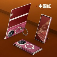 內地直送 - 适用matexT双中轴手机壳磁吸双中轴matexts典藏版XT双中轴支架-纳帕纹红色 华为 Mate XT