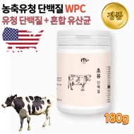 American Colostrum Whey Protein Concentrate Leucine Protein Protein Chunks Snacks Cookies Yogurt Bread Flour Postpartum High Protein Powder WPC Food Protein