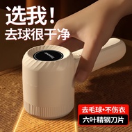 USB Xiaomi Charging Suitable for Shaver Ball Remover Hair Ball Removal Clothes Pilling Ball Removal 