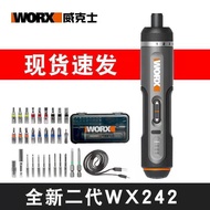 台灣現貨威克士Worx家用電動螺絲批WX242二代電起子機多功能電動工具WX240