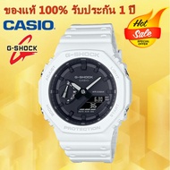 (รับประกัน 1 ปี) Casioนาฬิกาคาสิโอของแท้ G-SHOCK CMGประกันภัย 1 ปีรุ่นGA-2100-7Aนาฬิกาผู้ชาย