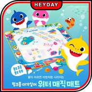 [PINKFONG]Pinkfong Baby Shark Water Magic Mat/Baby/Toy/Home/Gift/Kids/Educational toy/Safe/Water/Korean/Kindergarten/Water Play/Arts/Stamp/Infinite and Repeated Art Play