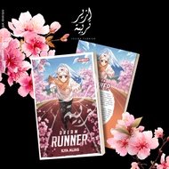 Dream Runner | Ilya Alias | BOOKIUT