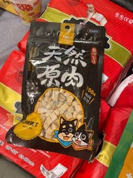 汪喵星球天然原肉 凍乾小食-純淨鮮雞丁20g