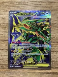 PTCG M6 095/076 超級烈空坐ex SR