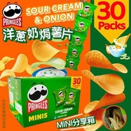 🇲🇾PRINGLES品客洋蔥奶焗薯片🇲🇾