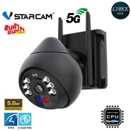 Vstarcam CS64 3.0MP / CS998PRO 5.0MP/ CS99PRO 5.0MP/ กล้องวงจรปิดไร้สาย Outdoor