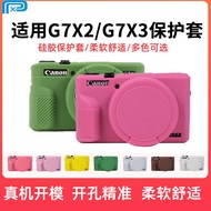 X Suitable for Canon g7x3 V1 Protective Case g7x2 Silicone Case PowerShot V1 G7X Mark II III Portabl
