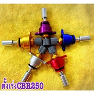 Idle Accelerator CBR250 CRF250 CBR250/CRF250 Set