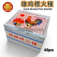 Cock Brand Fire Starter | BBQ Fire Starter | Camping Fire Starter | Penyala Api Untuk Arang