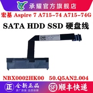 Acer Acer Aspire 7 A715-74 A715-74G A715-74G-785A Weiwu Knight N17C2 Hard Disk Cable Flat Cable NBX0