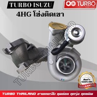 TURBO ISUZU 4HG1 รถบรรทุก พร้อมเขาไอเสีย
