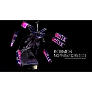 Kosmos RGB led Light Set 1/100 MG RX-93 Niu Gundam ver. ka