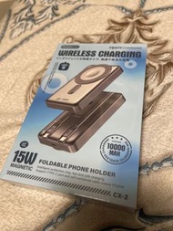 Remax CX-2 10000mAh 三合一磁吸無線充電器 加手錶充電器