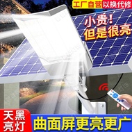 Lampu Luar Solar Baharu Lampu Taman Rumah Super Terang Luar Bandar Kalis Air Lampu LED Kuasa Tinggi 