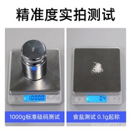 Kitchen Scale Small Household Gram Scale Baking Food Scale Kitchen Electronic Scale Stainless Steel 