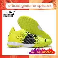 【ของแท้อย่างเป็นทางการ】Puma Future Z 1.1 TF/สีเหลือง Men's รองเท้าฟุตซอล - The Same Style In The Mall-Football Boots-With a box