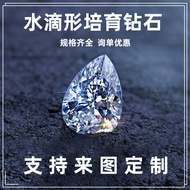Lab Cultivation Diamond Pear Shape HPHT Artificial Synthetic Diamond D Color Drop Shape Necklace Inl