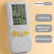 YUCHU | คอนโซลเกมสำหรับเด็กจอใหญ่สไตล์เรโทร เกม Tetris และ Snake ช่วยพัฒนาทักษะและคลายเครียด