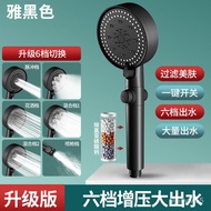 AYMO People love itHeart Bath Heater Supercharged Shower Shower Head Nozzle Set Filter Large Outlet Hole Bath Home Bath