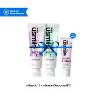 usmile Whitening & Refreshing Toothpaste ลมหายใจสดชื่น ยาสีฟันสูตรสดชื่น ไบรท์เทนนิ่ง 110g