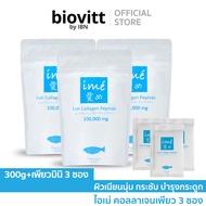[ไอเม่ เพียว 3 ฟรี! เพียวมินิ 3] คอลลาเจนเพียวเปปไทด์ ปลาน้ำจืด  ime Pure คอลลาเจนแก้ปวดเข่า บำรุงข้
