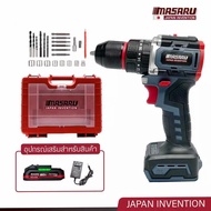MASARU สว่านกระแทกไร้สาย SCDH-125 สว่าน 3in1 มอเตอร์บัสเลส สว่านmasaru สว่านไร้สาย อุปกรณ์ครบกล่อง
