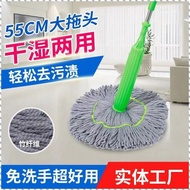 【Ship in 24H】Original💕1set[Self-Twist Water/Hands-free washing]55cm Bamboo Fiber Self Twisting Rotat