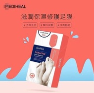 韓國熱賣 Mediheal Paraffin Foot Mask/水嫩保濕腳膜 (1盒5對)