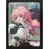 (Rain15) Hard card with rounded corners of Encore character – Wuthering Waves