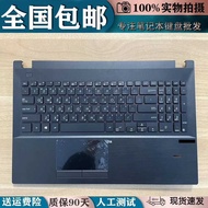 Suitable For Pro551l ASUS Pu551 Pu500 Pro551ld P500c Laptop Keyboard C Shell