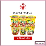 [Ottogi] Cup Noodle Series Diet Cup Noodle Low Calorie Cup Noodles Udon/ Rose / Kimchi / Banquet Noo
