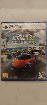 PS5 The Crew Motorfest 飆酷車神 動力慶典