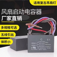 CBB61 Five-speed 4.5+6+5uf Ceiling Fan Five-speed Speed Regulating Motor Transformer Blower Starter 