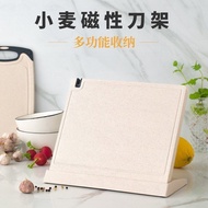 BW-6💖Small Straw Multi-Function with Domestic Appliances Storage Container Chopping Board Kitchen Vertical Storage Rack
