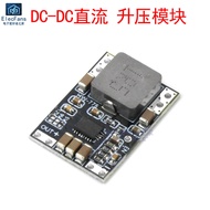 DC-DC Booster Power Module 3.7V/4.2V/5V to 9V/12V/5V High Power 3A/4A Circuit Board