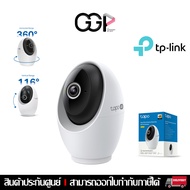 TP-Link Tapo C260 High-Definition Wi-Fi Cctv Camera With Automatic Rotation