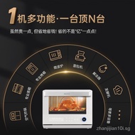 Yidingpu（EdenPURE）Micro Steaming and Baking All-in-One Microwave Oven Household Frequency Conversion Steaming Microwave Hot Steam Microwave Oven Microwave Electric Oven All-in-One Machine32LStar Fresh Kitchen