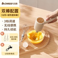 志高 - 打蛋器 電動打發器 攪拌機 電動打蛋器 全自動打發 奶油蛋白打蛋機