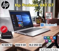 โน๊ตบุ๊ค HP มือสอง ครบวงจร GEN 8-10 ราคาสุดประหยัด