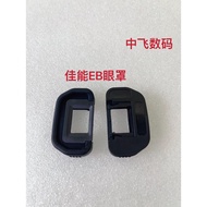 EB Eye Mask Suitable for Canon 5D 6D 70D 60D 80D 5D2 6D2 Camera Accessories Viewfinder Protective Co