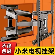 Universal TV Telescopic Rack for Xiaomi360Rotating Wall Bracket TV Bracket Rotatable