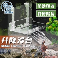 PJ Shop Turtle Floating Platform Sunning Back Island Board Flo