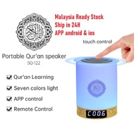 Jam Azan / Bluetooth Al Quran Speaker with APP Control and Remote Control